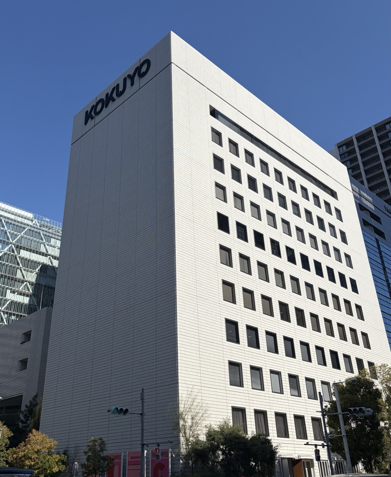 コクヨ株式会社の本社ビル