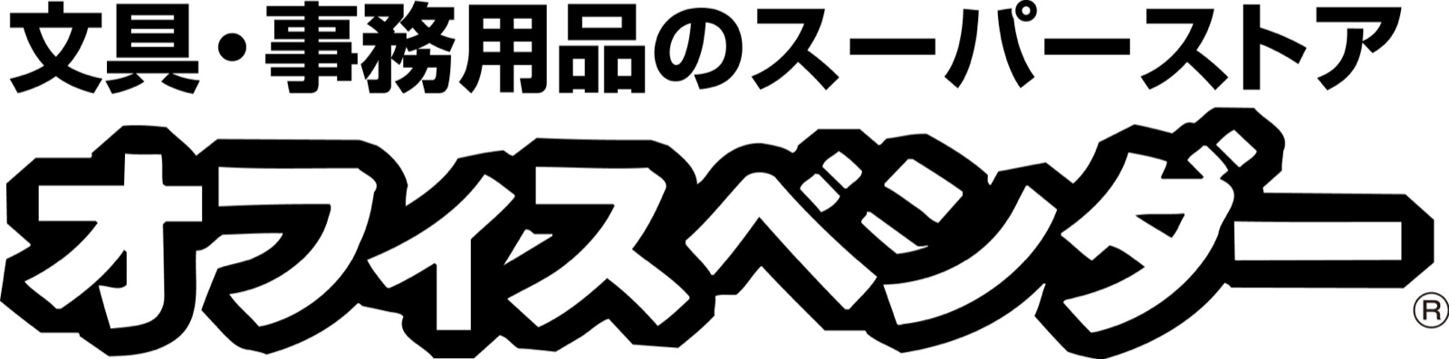 株式会社オフィスベンダーのロゴ