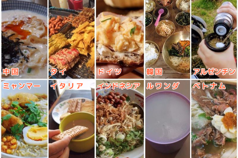 海外の朝食まとめ 朝昼夜の食事が定番化している日本 実は世界でも珍しい 海外zine