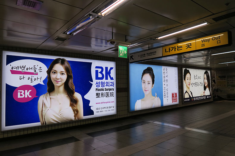 韓国では整形がなぜ ふつう 外見至上主義と美容文化 海外zine