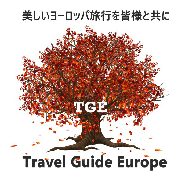 《TGE》  Travel Guide Europa 美しいヨーロッパ旅行を皆様と共に : Brand Short Description Type Here.